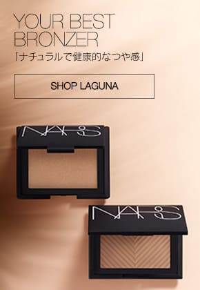 YOUR BEST BRONZER 「ナチュラルで健康的なつや感」